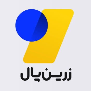 پرداخت امن از طریق زرین پال